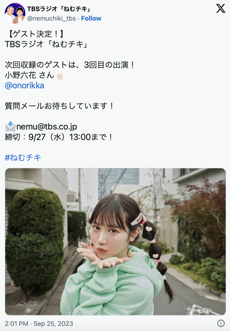 要上广播节目了！小野六花回来了？ 番号: