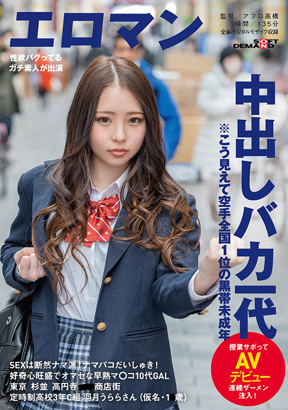 (FC2-PPV-3788088)近期无码最清秀妹子！她的真实身份曝光了！ 番号: