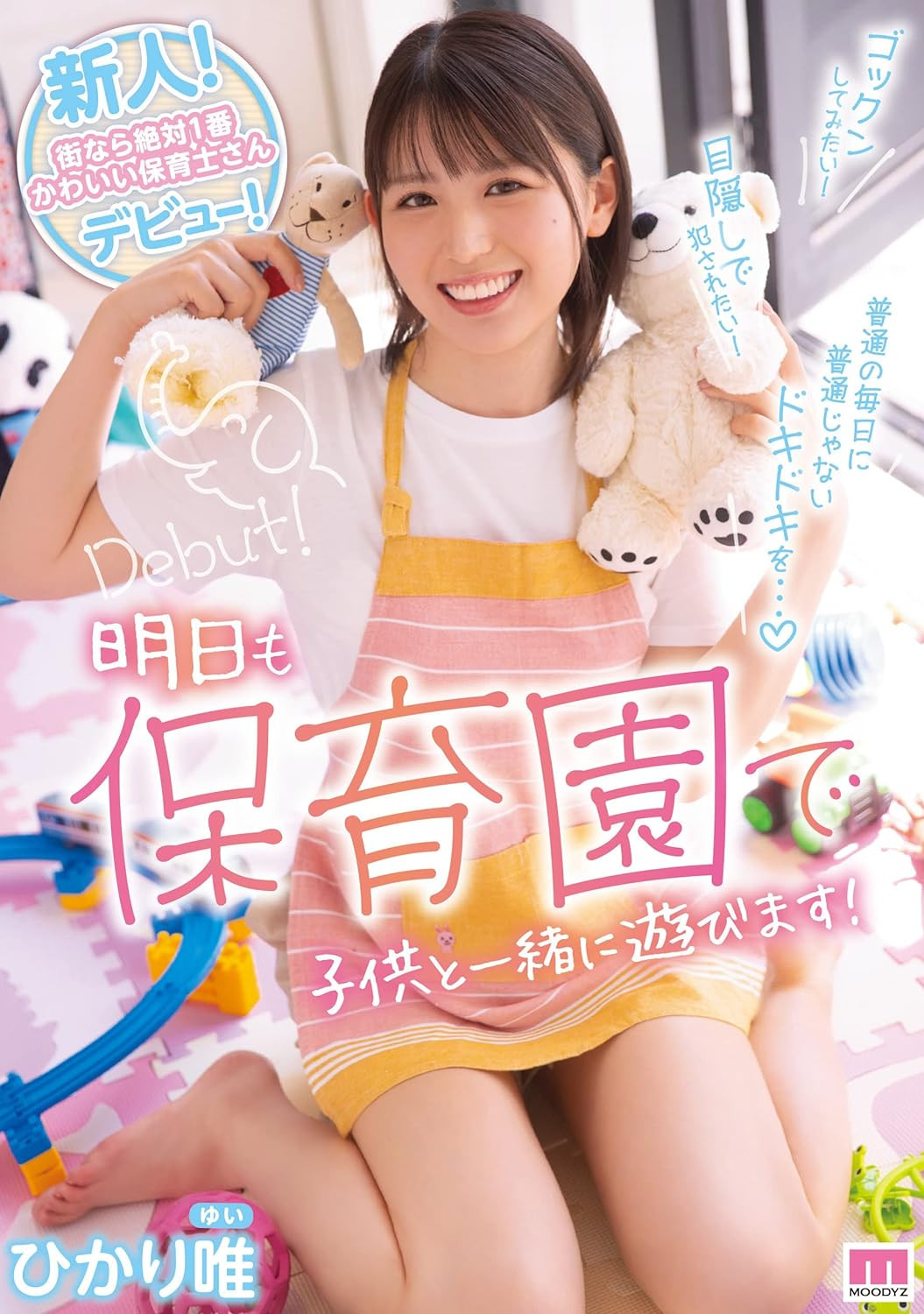 (FC2-PPV-3954834)最高颜值无码共演！那位和筱宫花音一起下马的绝顶美少女是 番号: